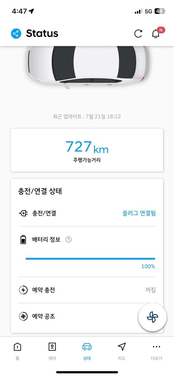 오닉6 여름 주행거리 근황 게시글 썸네일