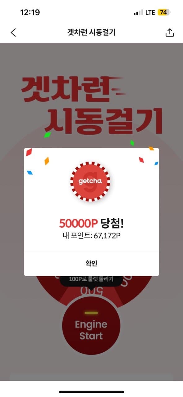 이  첫 50000p 게시글 썸네일