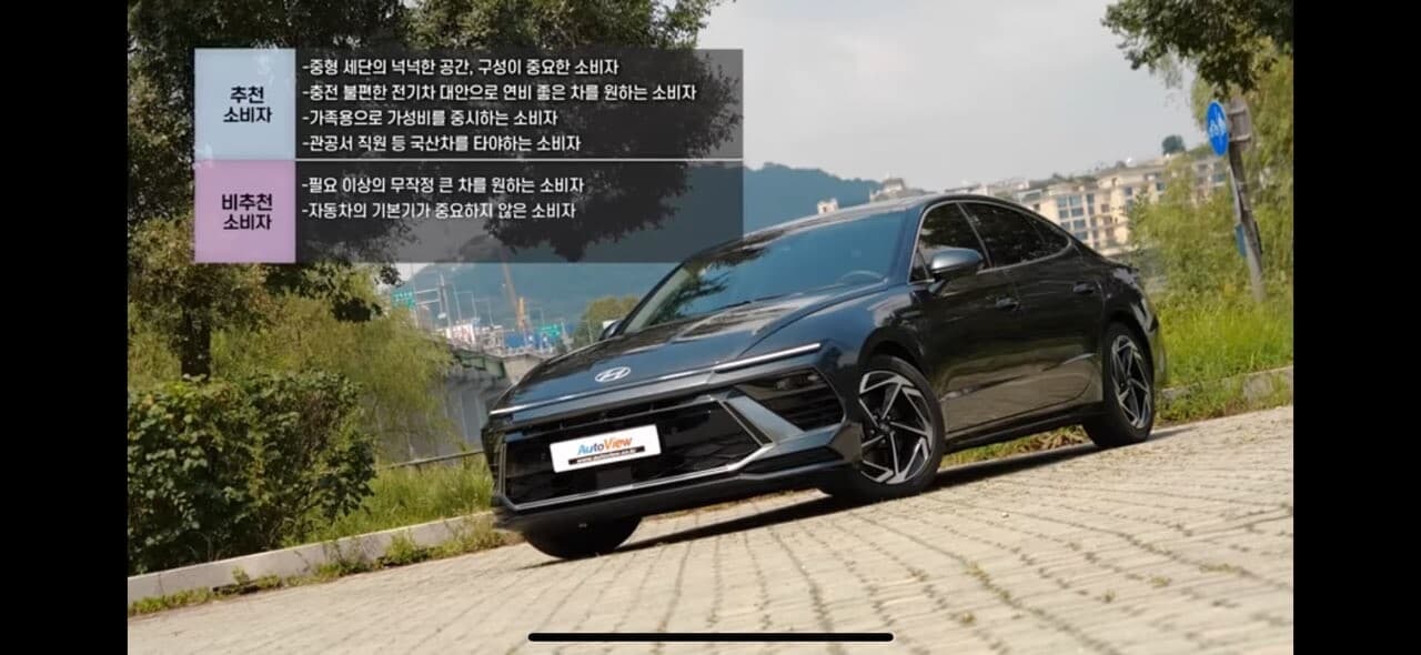 쏘나타페이스리프트 좋나봐요 ㅋㅋ 게시글 썸네일