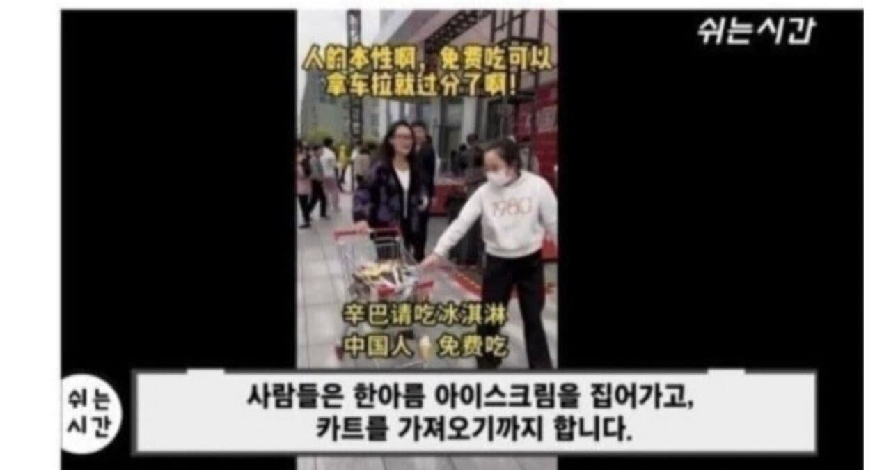 민도 낮은 나라 특징 게시글 썸네일