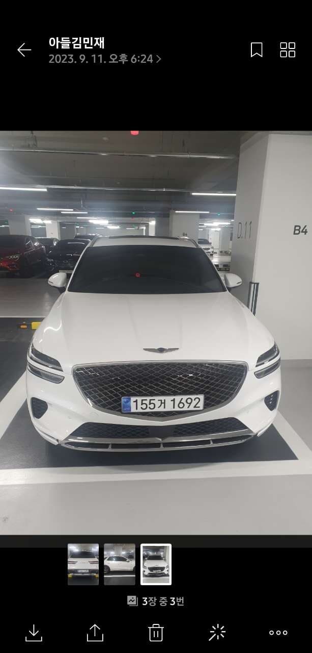 겟차 사용후기 게시글 썸네일