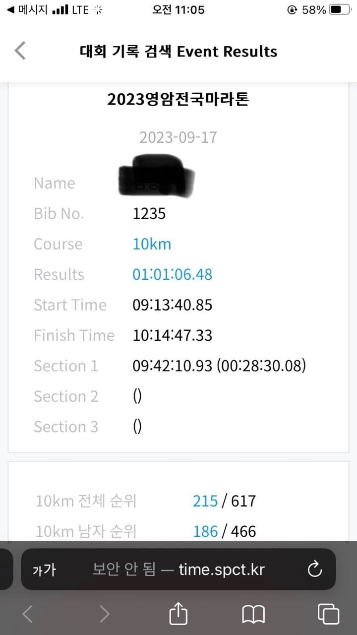 오늘 마라톤 10km 뛰고 왔습니다 ㅎ 게시글 썸네일