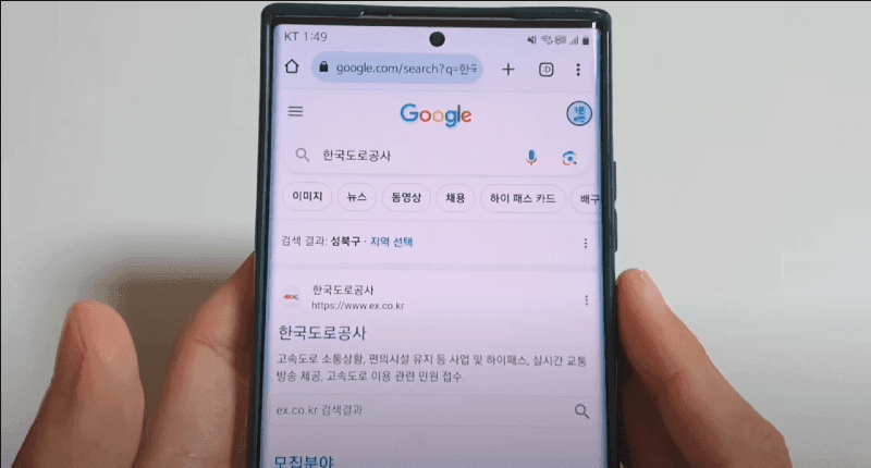 [꿀팁] 포트홀 밟고 차량 파손시 보상 받는 법 게시글 썸네일