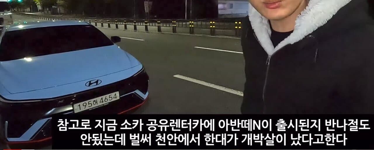 어제부터 쏘카 아반떼n 500대 풀렸는데 게시글 썸네일
