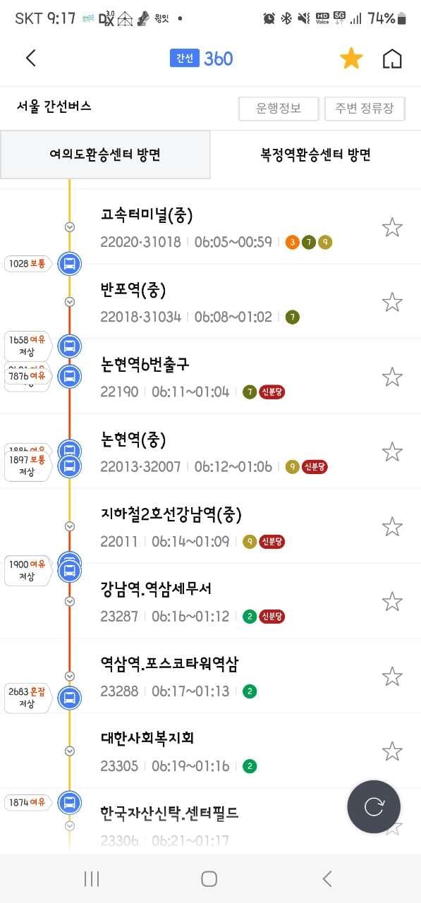 서울 버스는 이래서 탈만하다고 하는거 같네요ㅋㅋㅋ 게시글 썸네일