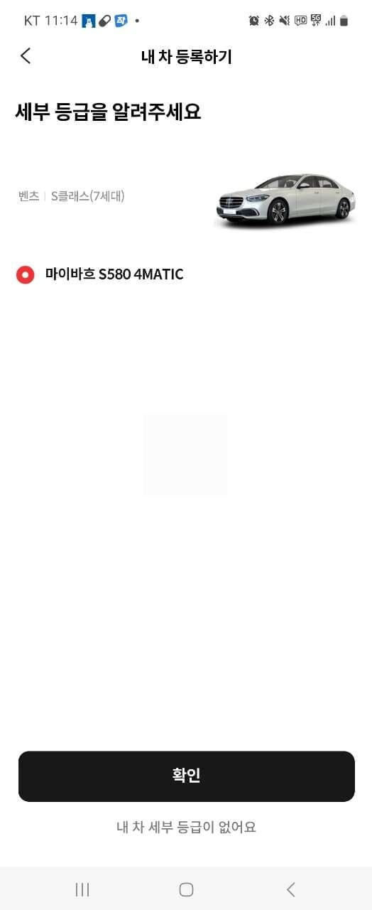 차량등록... 아버지꺼도 되네요... 게시글 썸네일