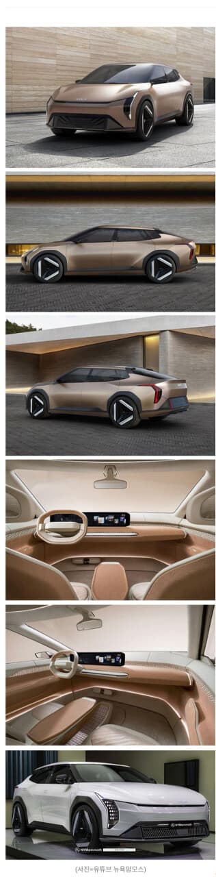 기아 차세대 전기차 EV4 예상도 가져와봤습니다. 게시글 썸네일