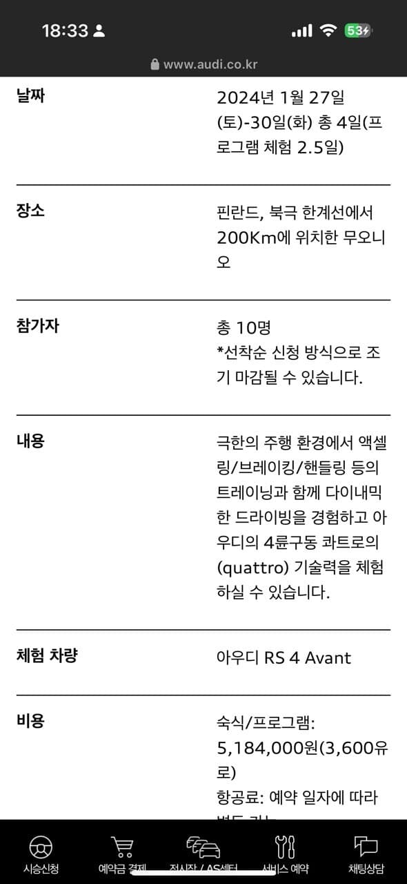 겨울방학 프로그램 고민 게시글 썸네일