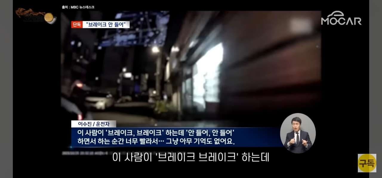 급발진? 게시글 썸네일