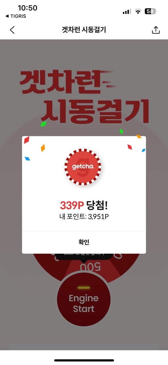 오늘 아침은 운이 좋네용 게시글 썸네일