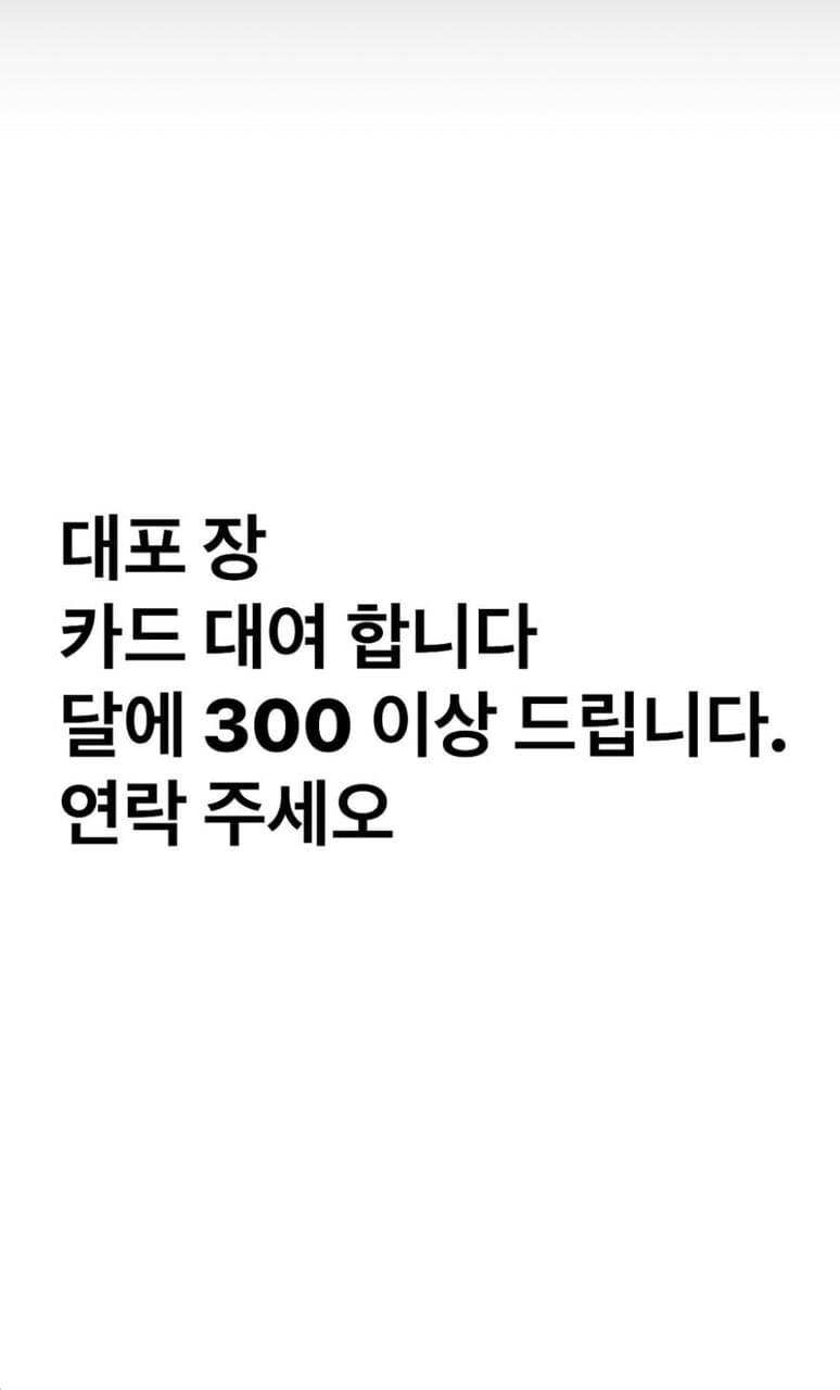 돈벌러 간당 ㅋㅋㅋ 게시글 썸네일