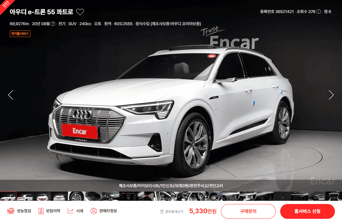 아우디 E트론 중고로 사면 가성비 괜찮네요  게시글 썸네일