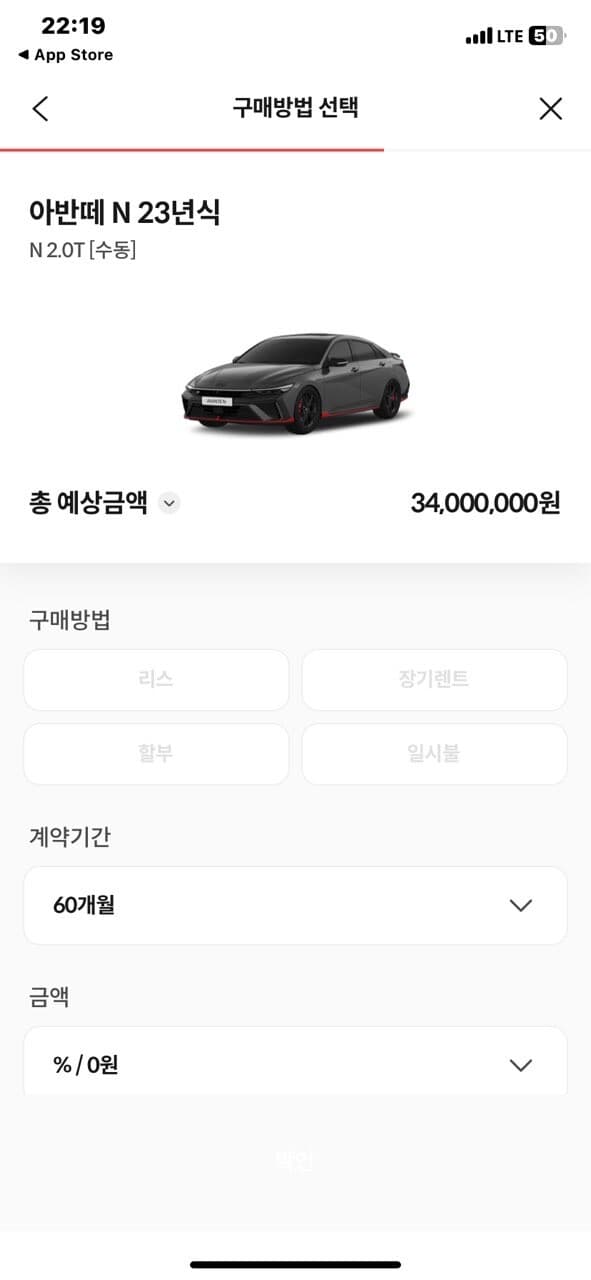 아반떼n은.. 게시글 썸네일