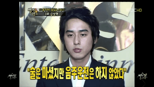 내년부터 상습 음주운전자는 음주운전 방지장치 부착이 의무화 된다고 하네요  게시글 썸네일