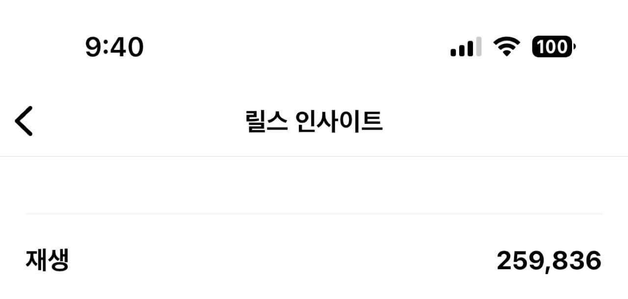 오널님 릴스 ㅋㅋㅋㅋ 게시글 썸네일