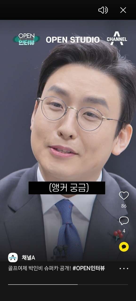 프로골퍼 박인비 슈퍼카 공개 게시글 썸네일