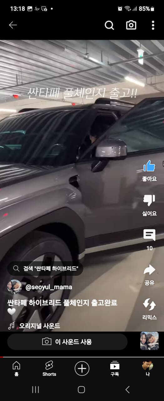 오토캐시백 게시글 썸네일