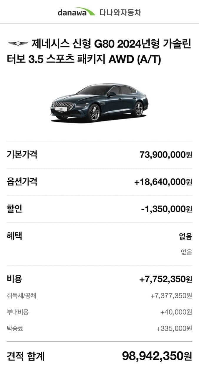 와…? 게시글 썸네일