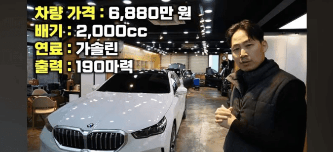 터보 832 형님의 골때리는 깡통 520i 리뷰  게시글 썸네일