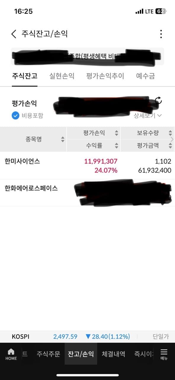 오널이 부러워할 짤 게시글 썸네일