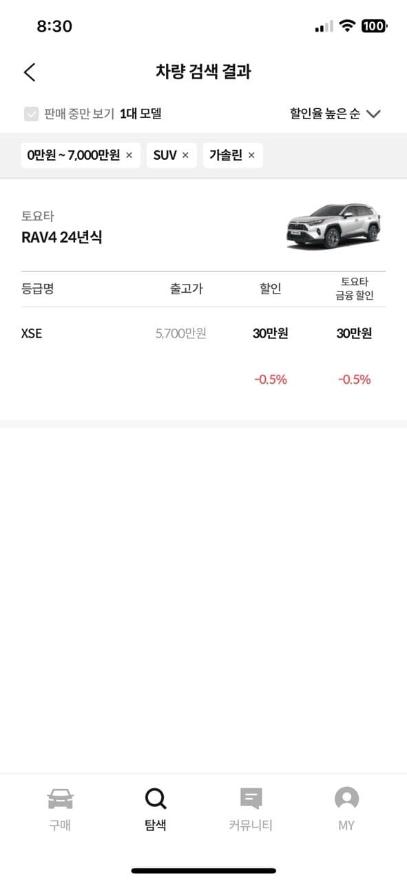 겟차 차량탐색 이상하네요 게시글 썸네일