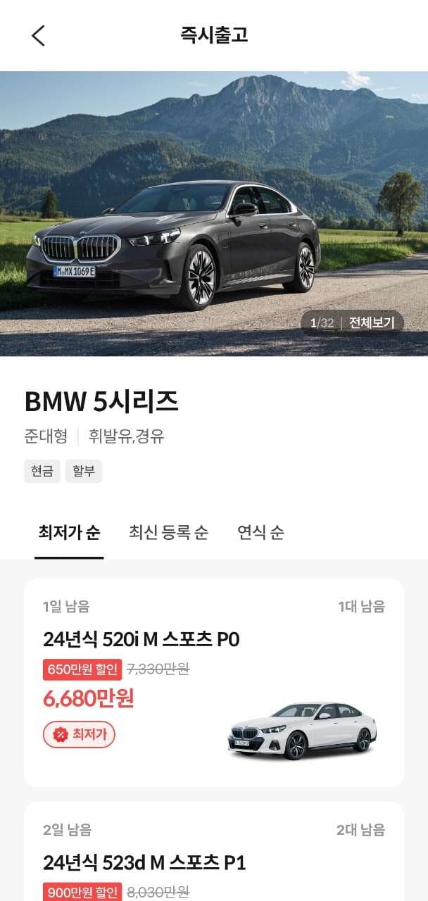 겟챠에서 즉시출고 구매 해보신분 계신가요? 게시글 썸네일