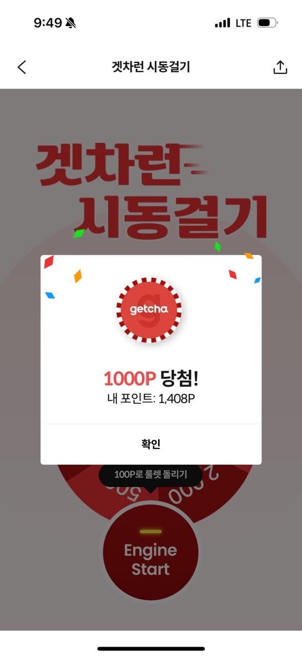 오랜만에 1000p 게시글 썸네일