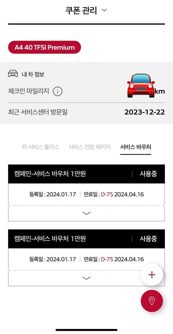 슬그머니 ...  게시글 썸네일