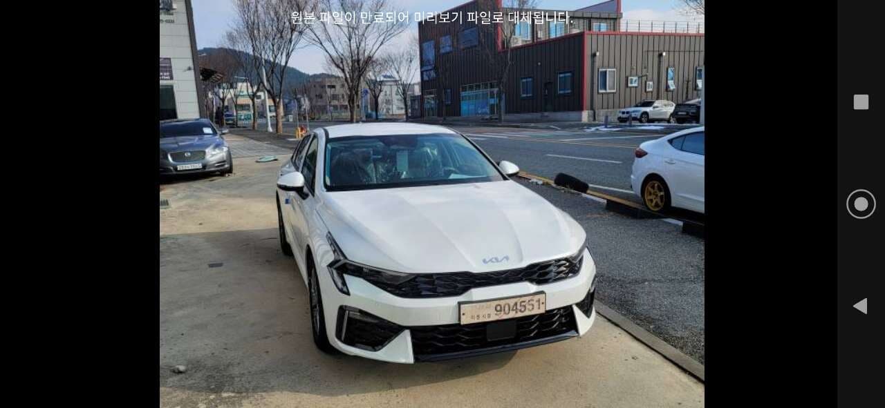 K5 2024 하이브리드 게시글 썸네일