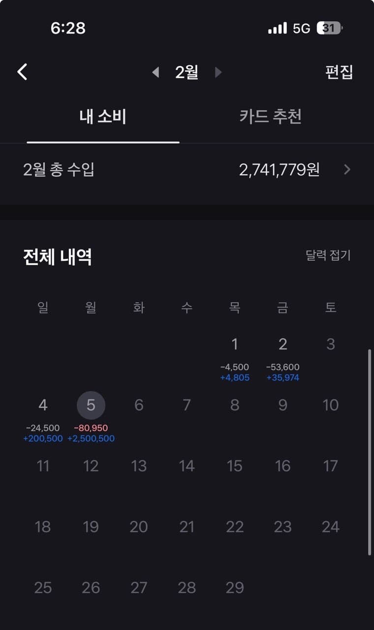 나랑 맘마 소고기 인계동 먹을뷴 게시글 썸네일