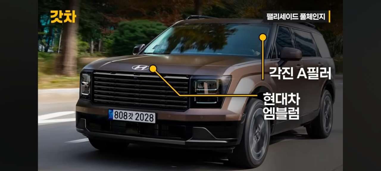 펠리 풀체인지 예상 게시글 썸네일