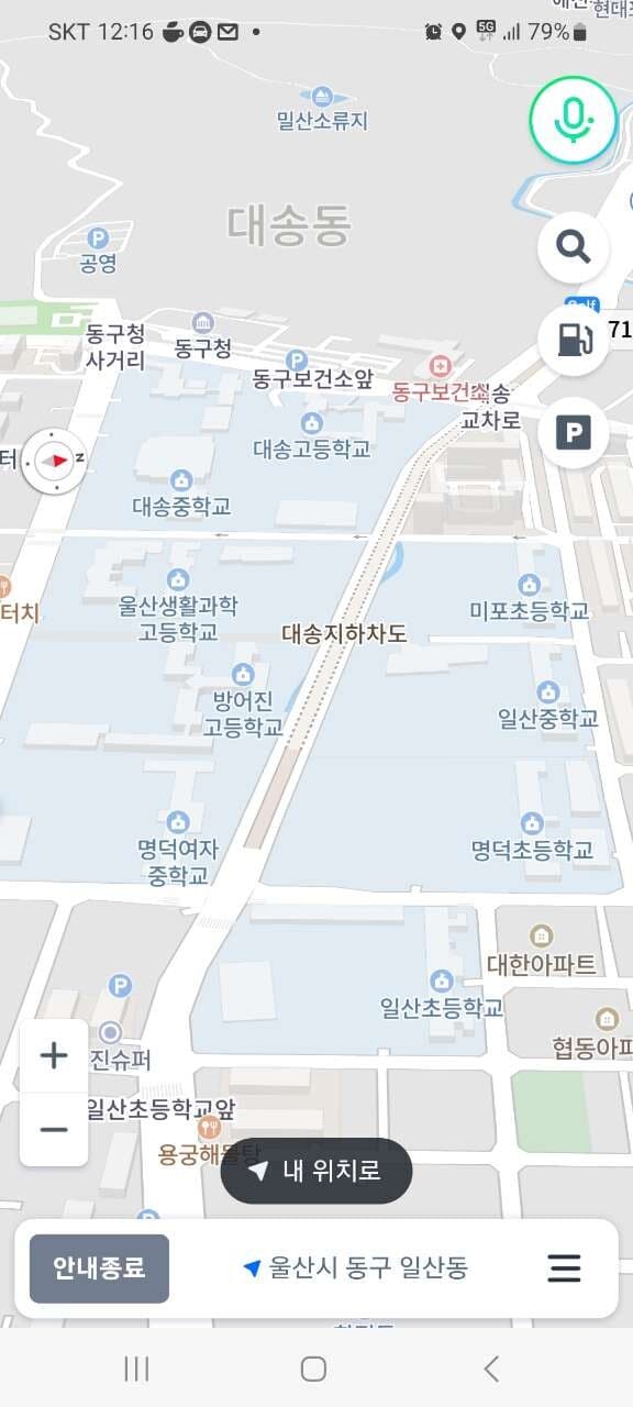 울산 8학군 게시글 썸네일