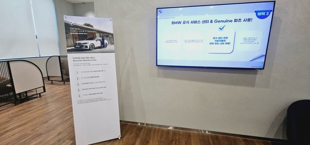 구로 바바리안 bmw 게시글 썸네일