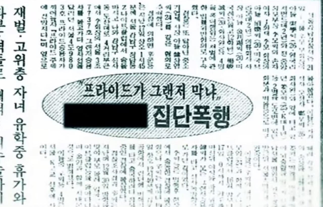 옛날 그랜저 위상  게시글 썸네일