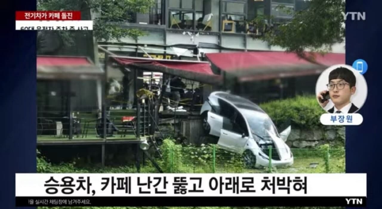 테슬라가 문제인가  게시글 썸네일