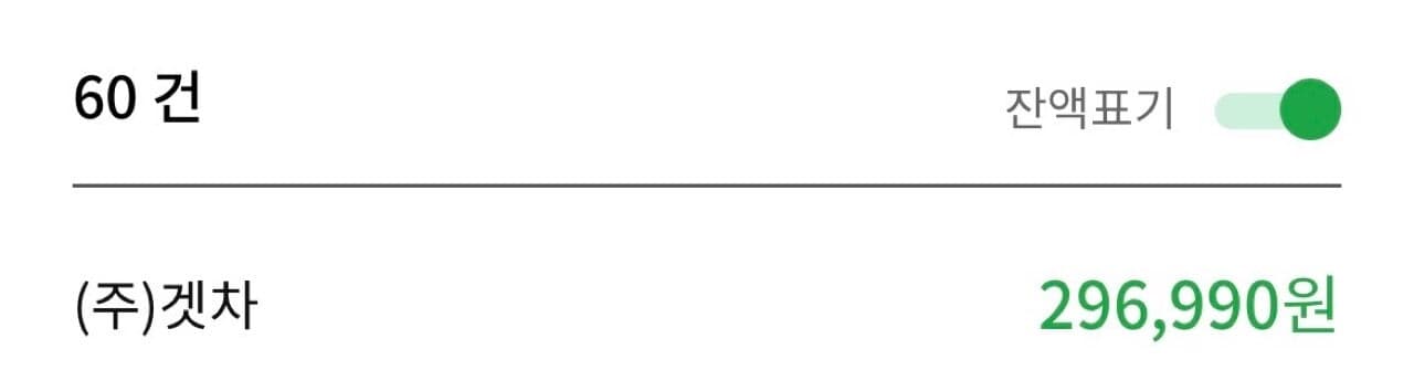 오토캐시백 후기 게시글 썸네일