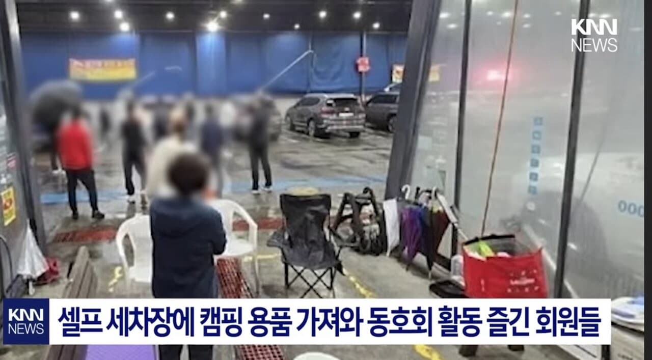 싼타페 동호회 세차장에서 라면 먹방 게시글 썸네일