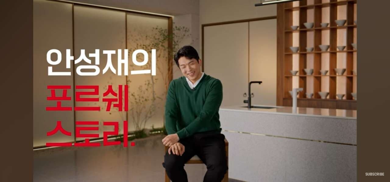 안성재 셰프의 포르쉐 911 익힘정도는;; 게시글 썸네일