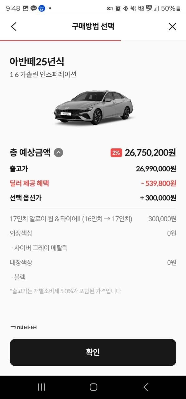 딜러제공혜택? 게시글 썸네일