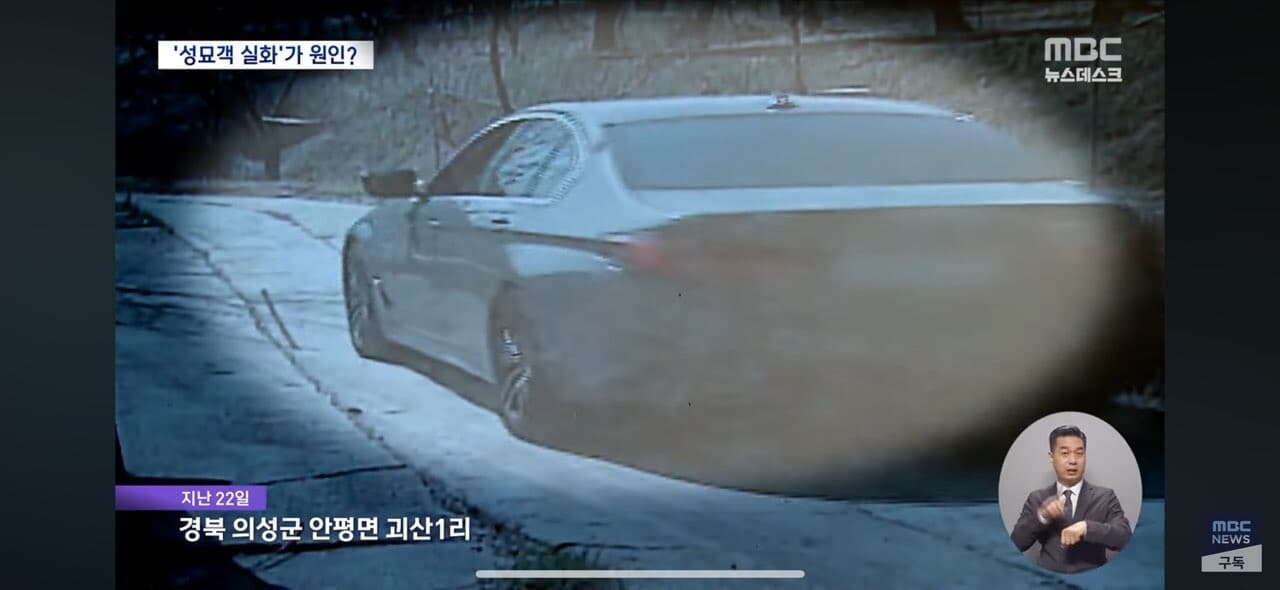 5시리즈 압류 당하게 생긴 시민 게시글 썸네일