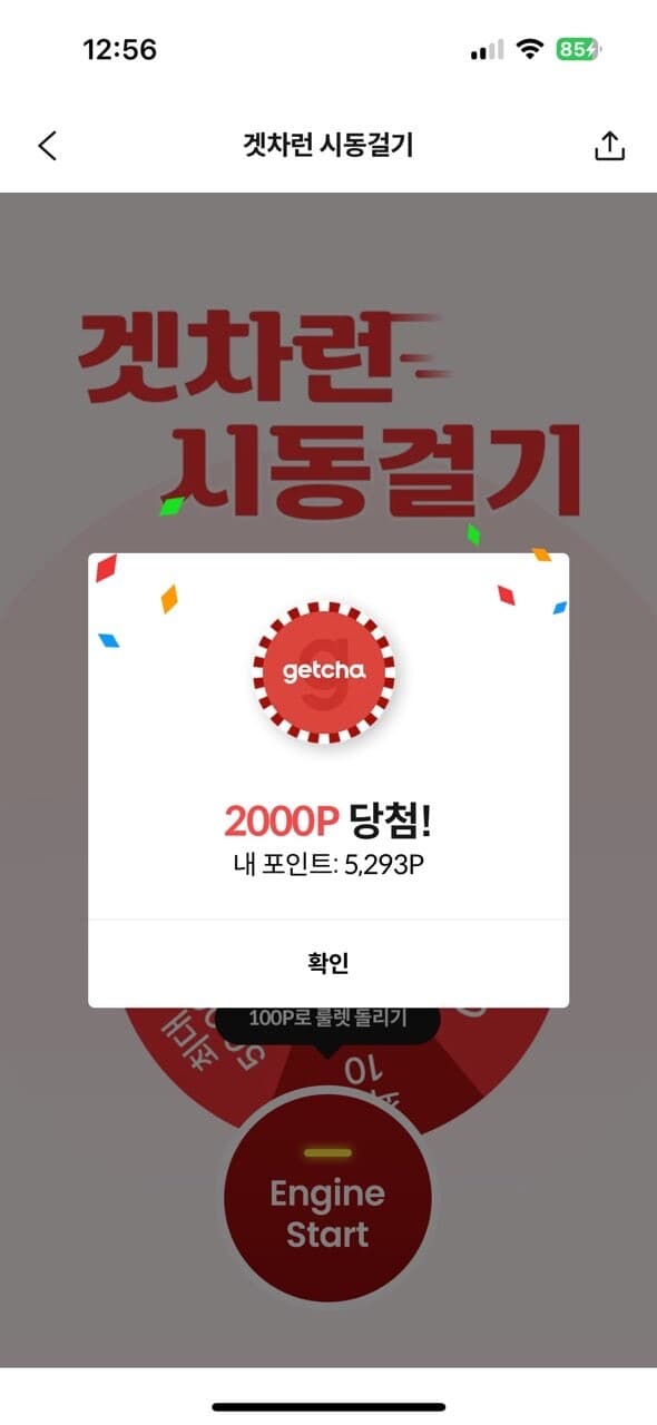 와우 간만에??? 게시글 썸네일