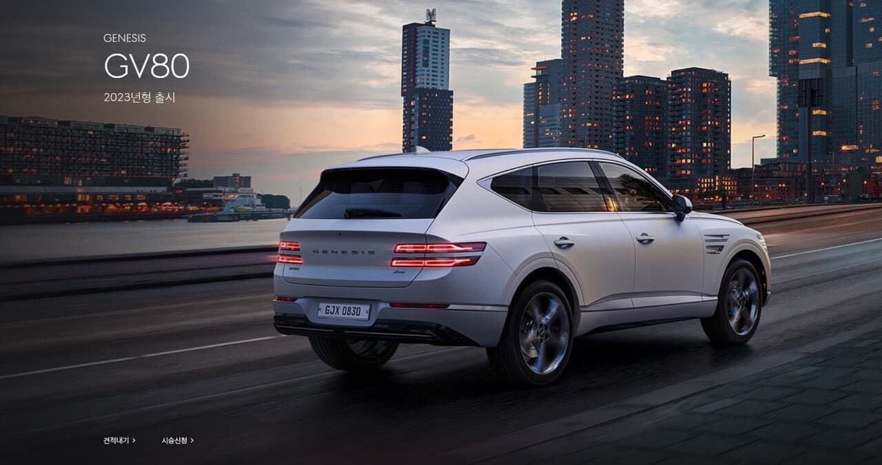 gv80 너무 친근하게 보임 ㄹㅇ 게시글 썸네일