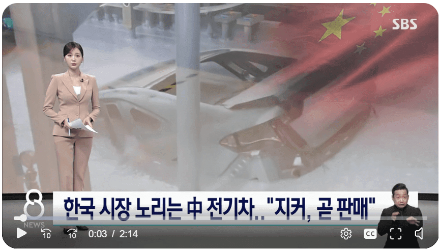 지커 자동차 코리아 곧 런칭하네요 7X, 001이 들어오나 봅니다  게시글 썸네일