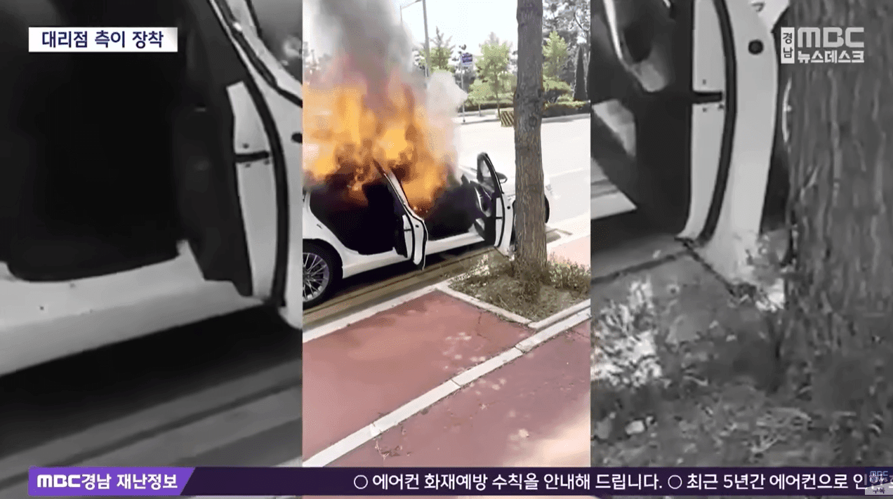 제네시스 G80 달리다가 불났네요....  게시글 썸네일