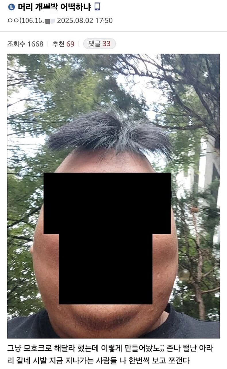 차은우도 못 살리는 헤어스타일. jpg 게시글 썸네일