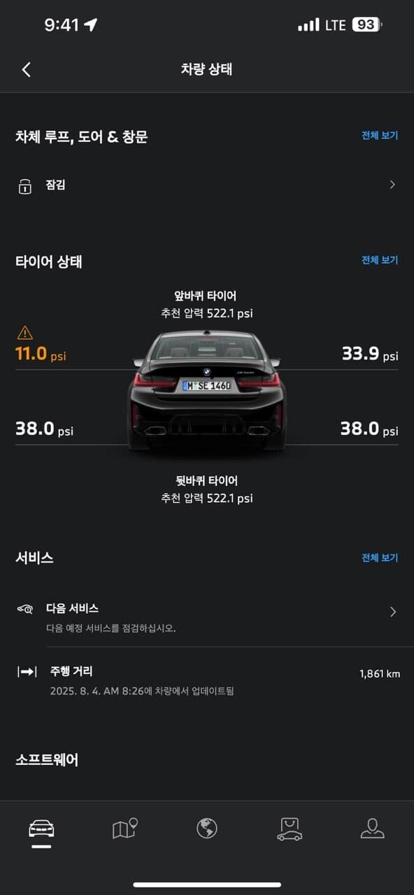 타이어 펑크 의심 게시글 썸네일