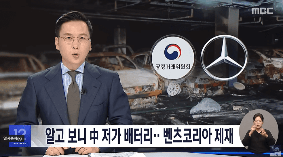 벤츠코리아 폭망 확정 ㅋㅋㅋㅋ  게시글 썸네일