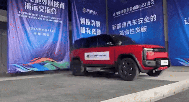 중국 전기차의 이상한 화재방지 기술 게시글 썸네일