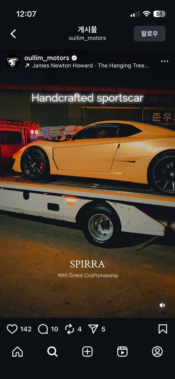 크래프트인지 크래지티인지  게시글 썸네일