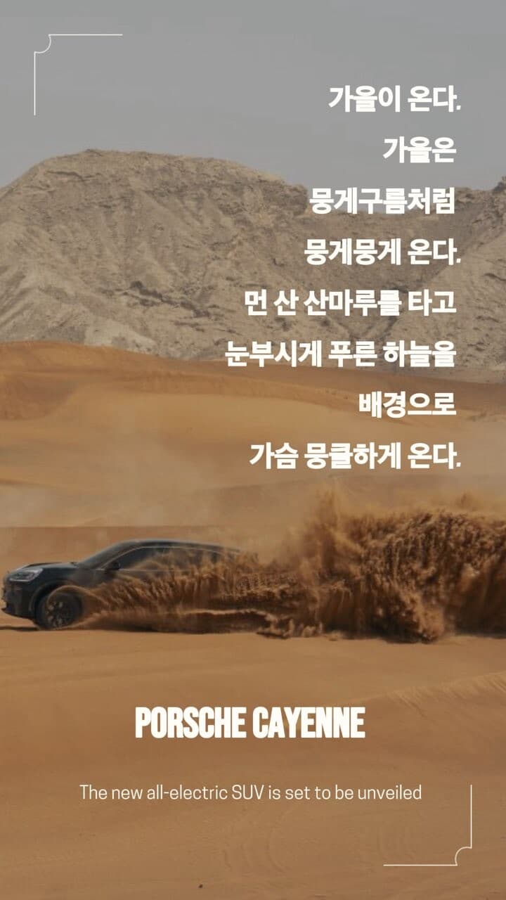 추석 명절 연휴 잘 보내세요 게시글 썸네일